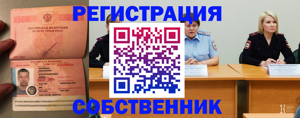 пропишу в квартире в Серпухове