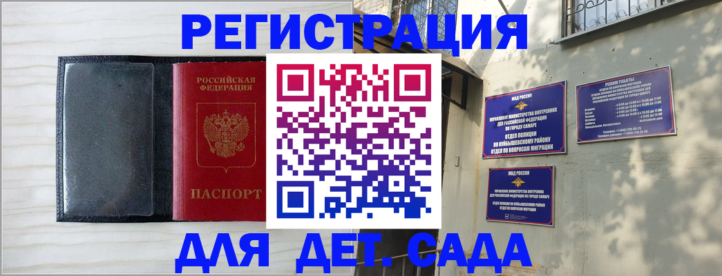 прописка регистрация в Серпухове