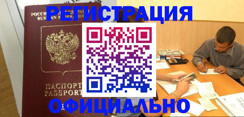 форма 3 в Серпухове